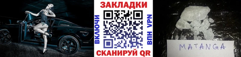 Купить закладку МЕТАДОН  Меф мяу мяу  ГАШ  СК  Высоковск