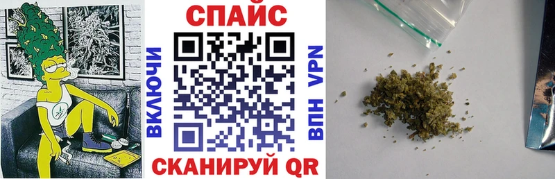 Бутират GHB Высоковск