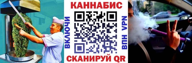 Canna-Cookies марихуана  Купить где  Высоковск 