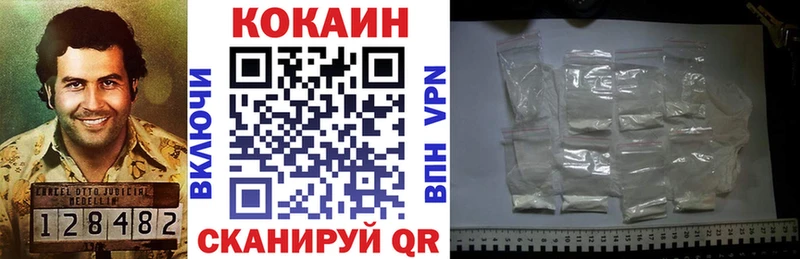 Кокаин Перу  Купить где  Высоковск 