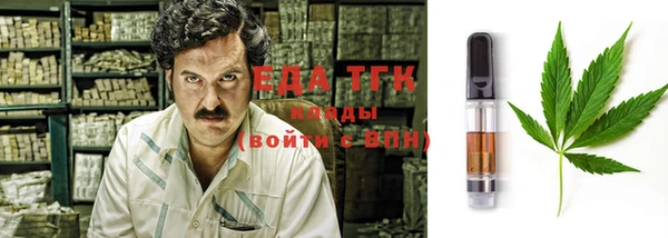 прущие грибы Аркадак