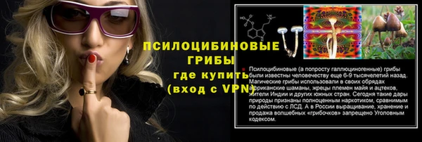 герыч Армянск