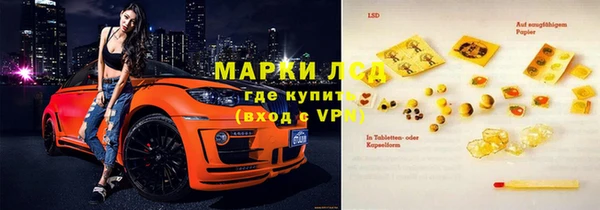 наркотики Арсеньев