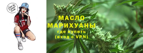 наркотики Арсеньев