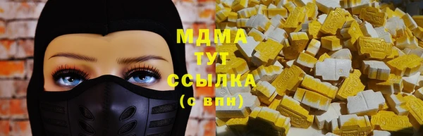наркотики Арсеньев