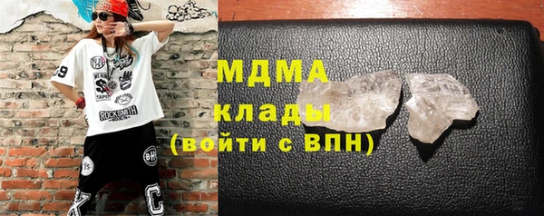 наркотики Арсеньев