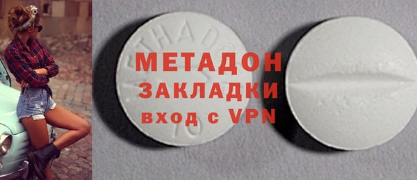 наркотики Арсеньев