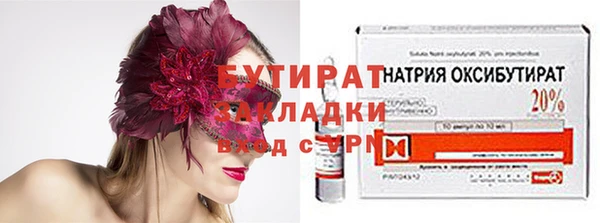 герыч Армянск