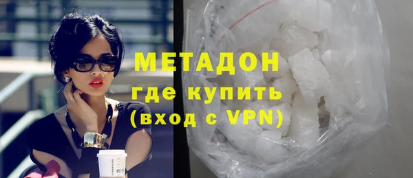 герыч Армянск