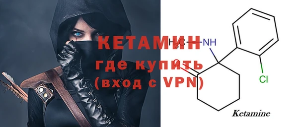 герыч Армянск