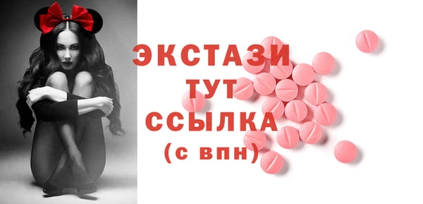 прущие грибы Аркадак