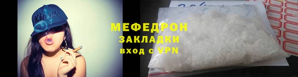 наркотики Арсеньев