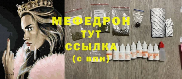 прущие грибы Аркадак