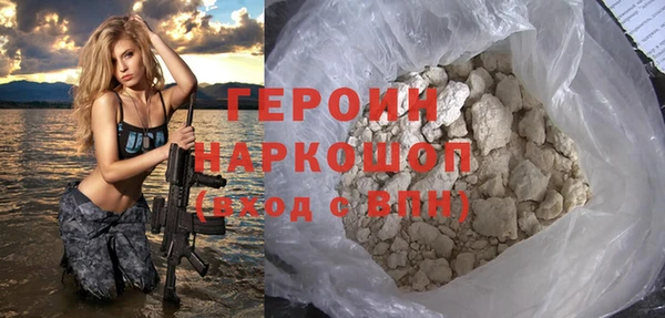наркотики Арсеньев