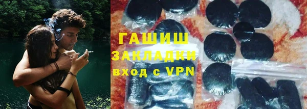 прущие грибы Аркадак