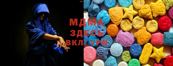 герыч Армянск