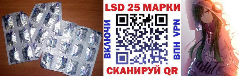 Купить закладки  Высоковск  Лсд 25 экстази кислота 