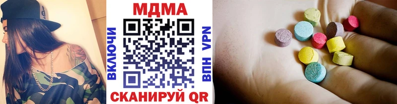 MDMA молли  Купить закладки  Высоковск 