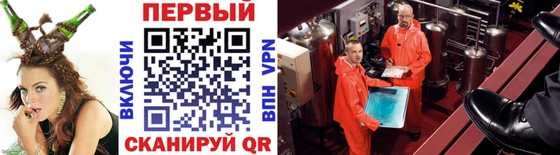 Купить  Высоковск  Метамфетамин винт 