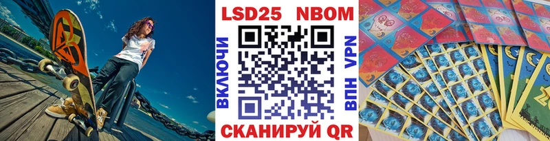 Наркотические марки 1500мкг  Купить  Высоковск 