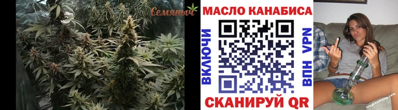 ТГК жижа  Купить закладки  Высоковск 
