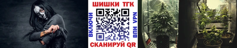 Купить  Высоковск  Канабис марихуана 